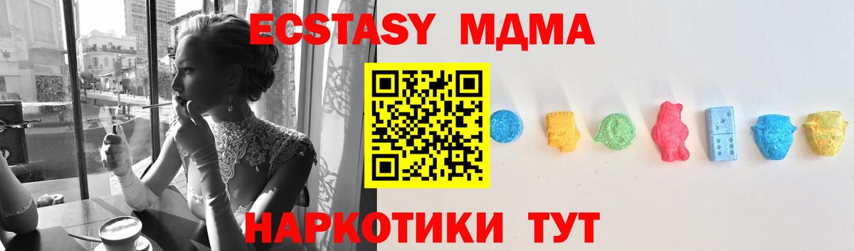 Ecstasy Punisher Армавир