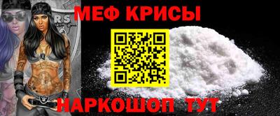 бутират Ставрополь