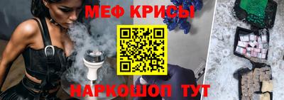 бутират Ставрополь