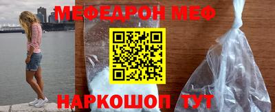 бутират Ставрополь