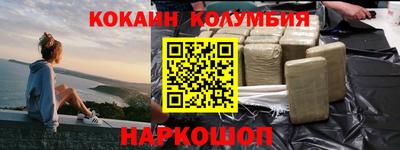 кокаин премиум Тара