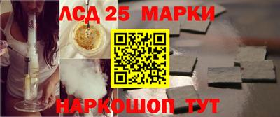 бутират Ставрополь