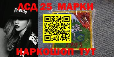 бутират Ставрополь