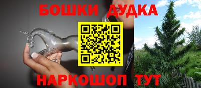 PSILOCYBIN Татарск