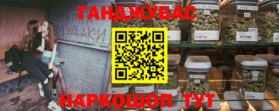 наркотики Старая Купавна