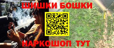 бутират Ставрополь