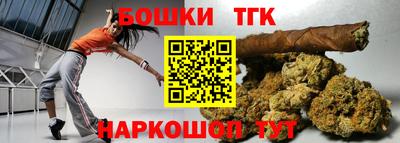 наркотики Старая Купавна