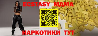 бутират Ставрополь