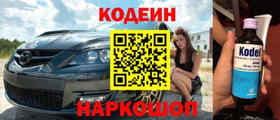 наркотики Старая Купавна