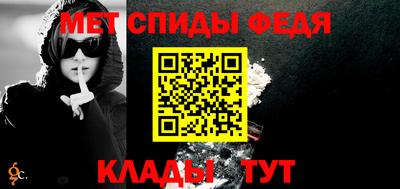 бутират Ставрополь