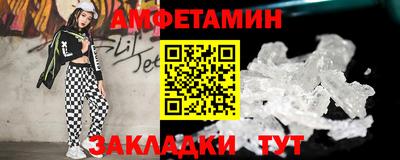 бутират Ставрополь