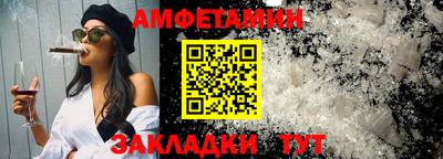 бутират Ставрополь
