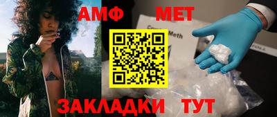 бутират Ставрополь
