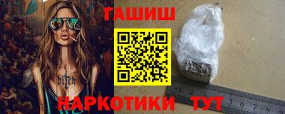 бутират Ставрополь