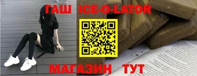 наркотики Старая Купавна